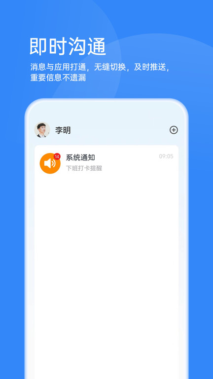 鵬祥云最新版 v2.4.4安卓版 1