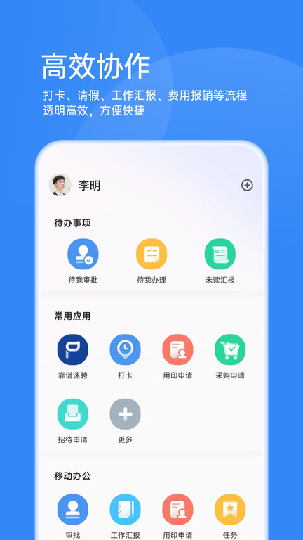 鵬祥云最新版 v2.4.4安卓版 0