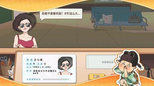 小小美食廚師長最新版 v1.0.1 2