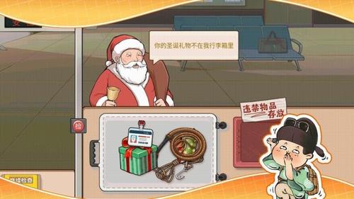 小小美食廚師長最新版 v1.0.1 1