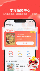 編程貓kids校園版app v1.7.9 安卓最新版 1