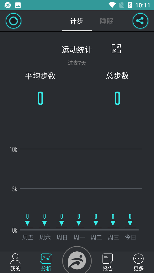 分動軟件(fundo) v1.8.15 安卓版 0