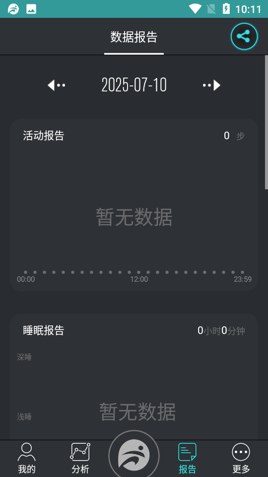 分動軟件(fundo) v1.8.15 安卓版 2