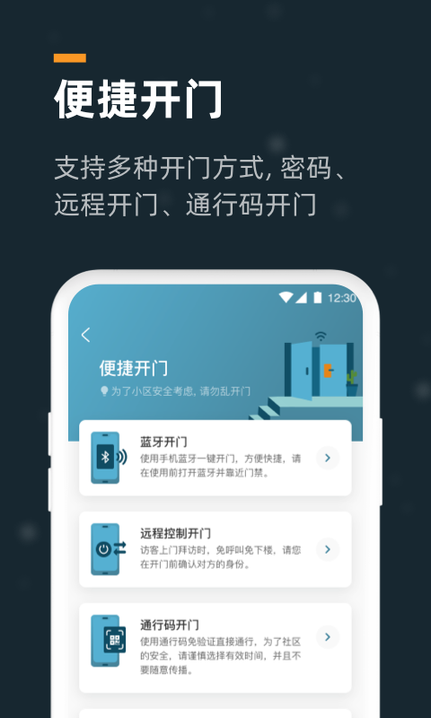 小控手機(jī)版 v3.9.5 安卓版 1