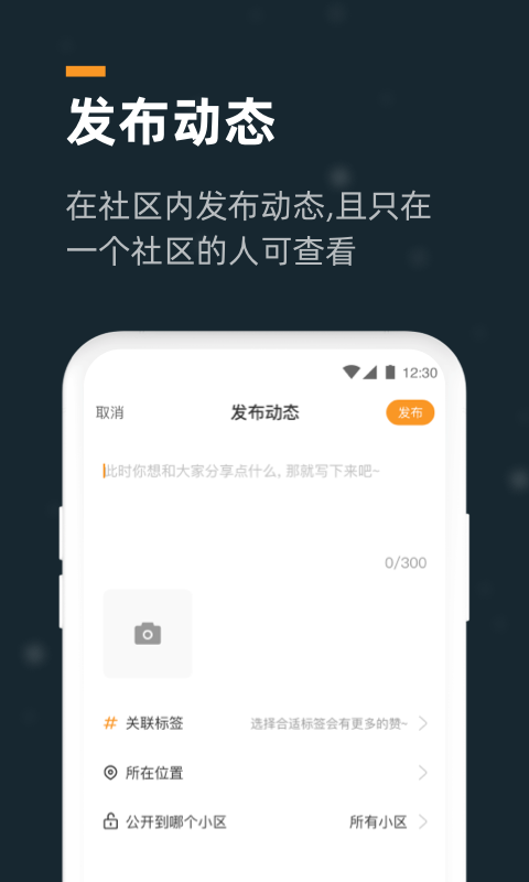 小控手機(jī)版 v3.9.5 安卓版 2