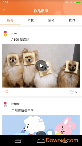 a100教學(xué)app v1.4.5 安卓版 0