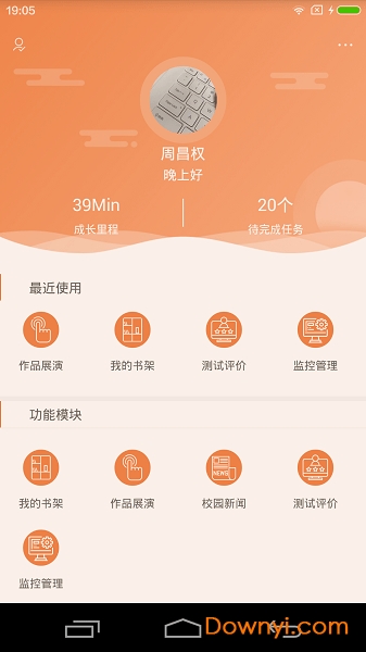 a100教學(xué)app v1.4.5 安卓版 2