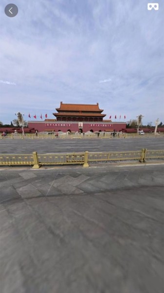 神州地圖軟件 v2.11.26 安卓版 1