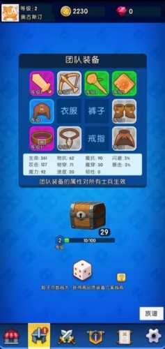 勇者666 v0.1 0