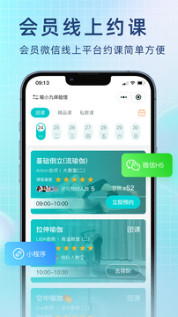 瑜小九應(yīng)用 v1.15.06 安卓版 1