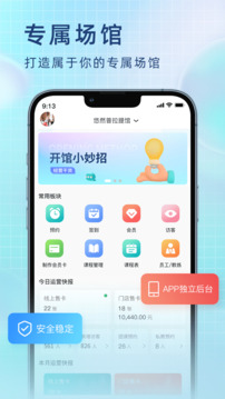 瑜小九應(yīng)用 v1.15.06 安卓版 2