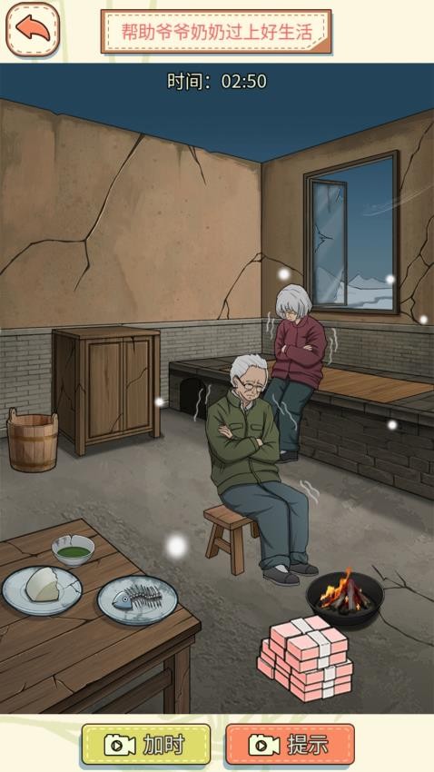 腦洞實驗室 v1.0 1