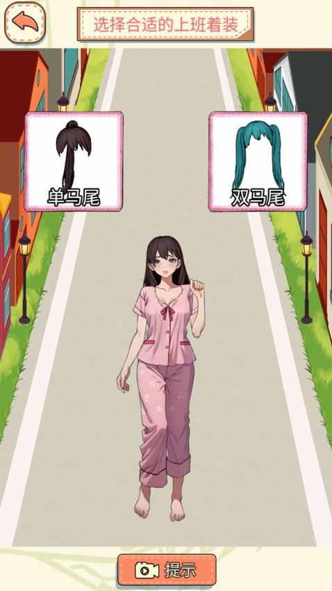 腦洞實驗室 v1.0 0