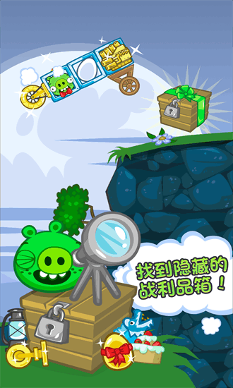 搗蛋豬新創(chuàng)2025 v2022.1 2
