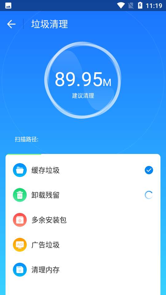wifi萬能鑰匙2025最新版 v5.1.56 官方安卓版 2