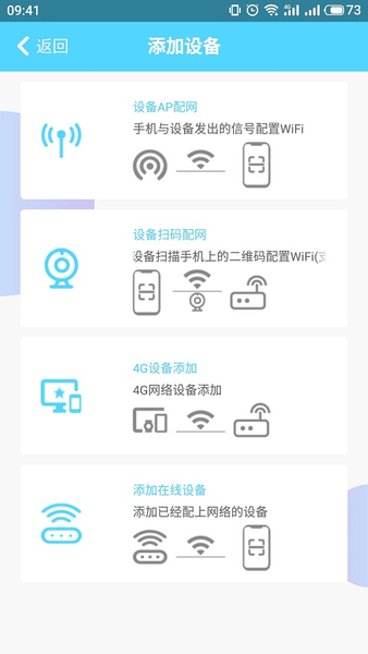 homeeye app v4.4.45.01 安卓版 2