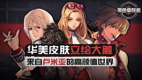 BlackSurvival v11.2.00 2