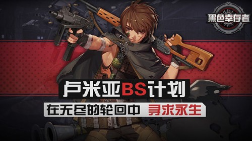 BlackSurvival v11.2.00 1