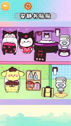 安靜書小女生 v1.1 0