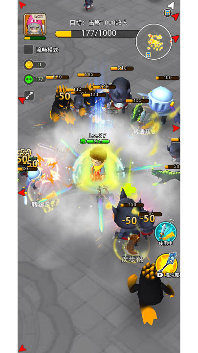 亂斗大比拼 v2.0 1