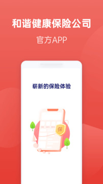 福家享受手機(jī)版 v2.3.143 安卓版 0