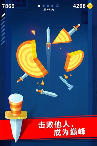 迷你飛刀世界 v2.0.3 0