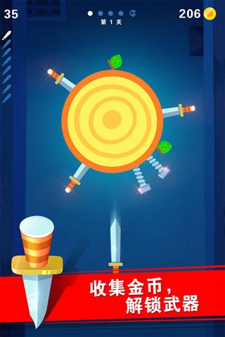 迷你飛刀世界 v2.0.3 1