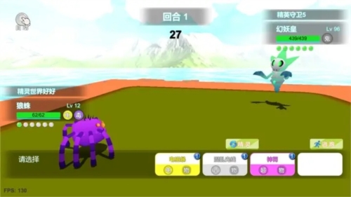 精靈世界 v1.0 0