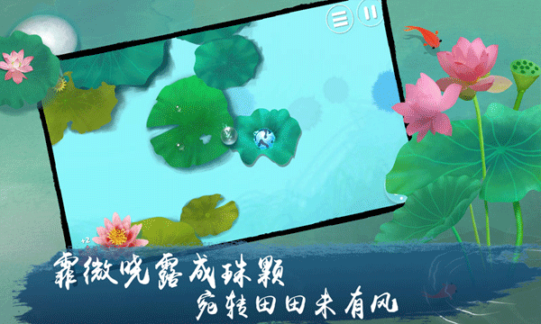 荷露 v1.0.0 2