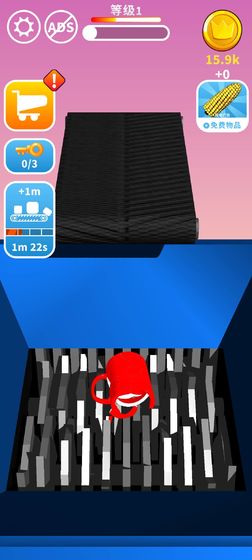 攪碎它 v1.1.8 2