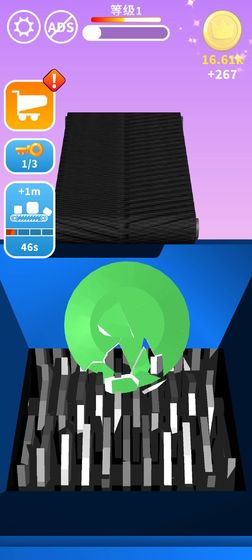 攪碎它 v1.1.8 0