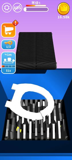 攪碎它 v1.1.8 1