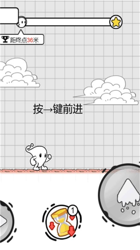 孩子又跑出去了 v1.0.0 2