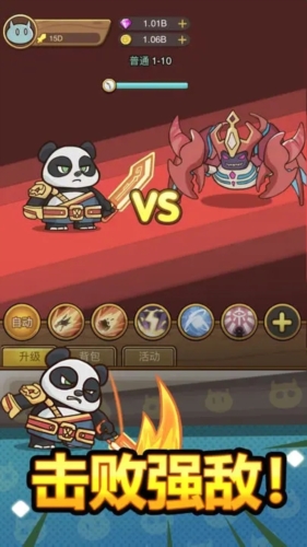 熱血小怪獸 v0.0.49 0