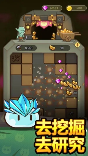 熱血小怪獸 v0.0.49 2