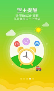 試客聯(lián)盟手機(jī)版 v6.0.2 0