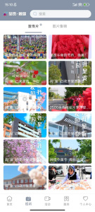 呈貢融媒軟件 v2.2.2 安卓版 1