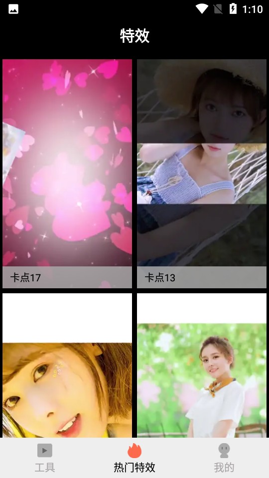 視頻去水印全能王app v2.8.5 安卓版 2