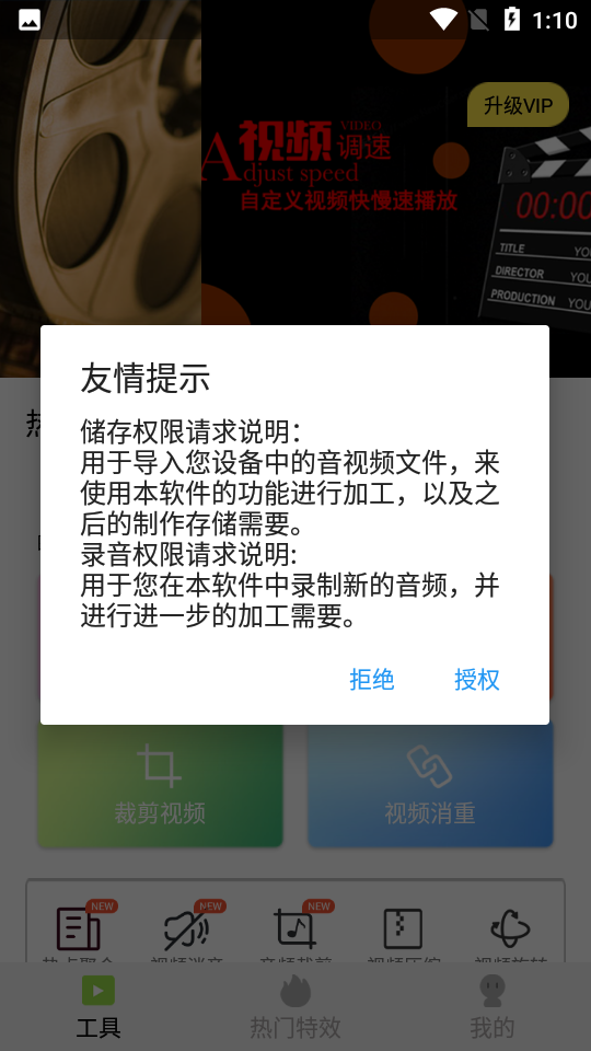 視頻去水印全能王app v2.8.5 安卓版 0