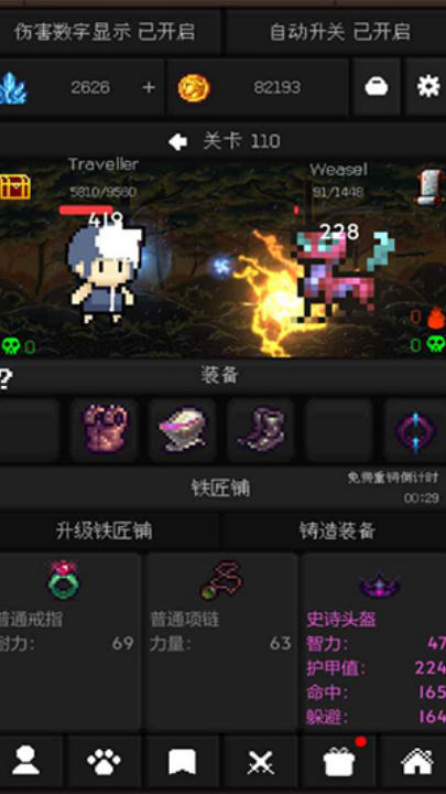 Pixel World Adventure v3.0.7 2