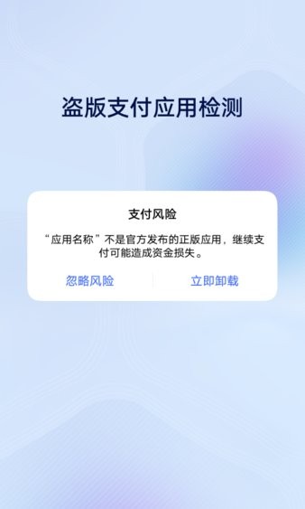 vivo安全中心軟件 v5.0.4.10 1