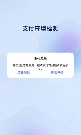 vivo安全中心軟件 v5.0.4.10 0