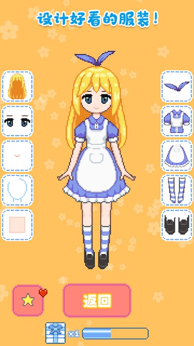 城堡少女韓服設(shè)計 v1.0 1