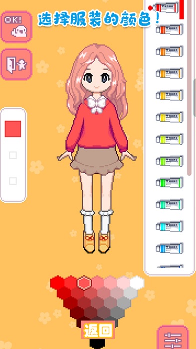 城堡少女韓服設(shè)計 v1.0 0