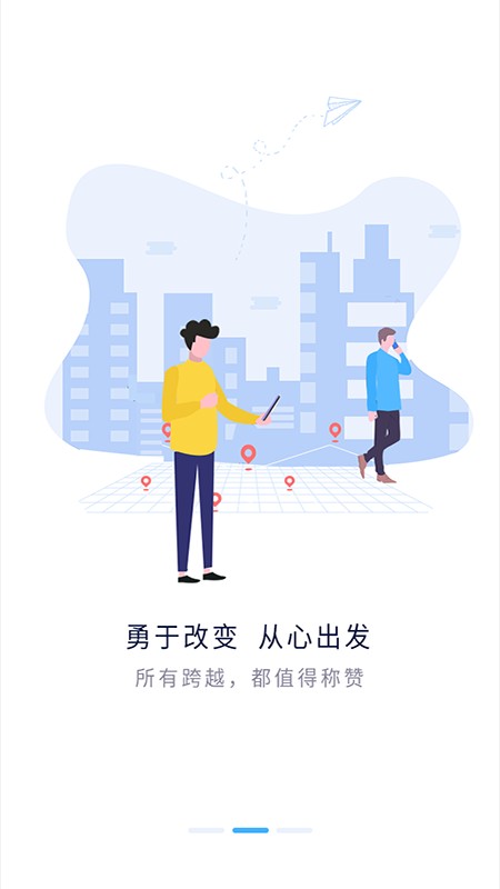 平云小匠app v3.4.3 安卓版 2