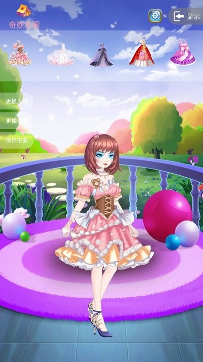 創(chuàng)造你的世界 v1.0.1 2