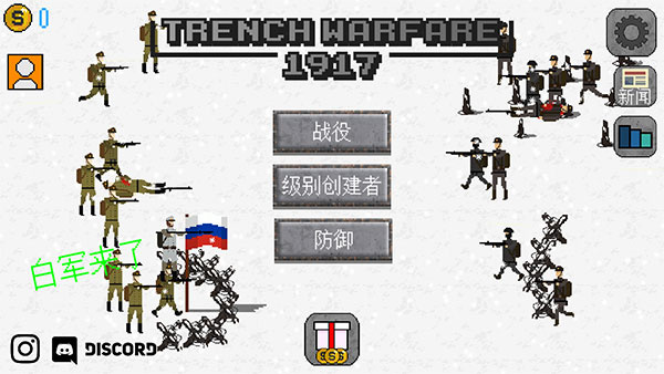 trenchwarfare1917 v3.8 1
