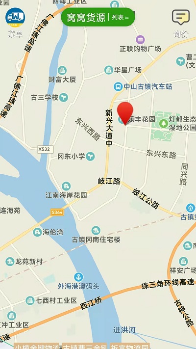 窩窩班車app v2.7.2 最新安卓版 2