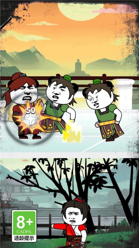 小飛棍大冒險手機版 v1.0.0 2