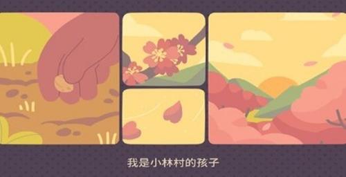 夜祭與曙光 v28 2